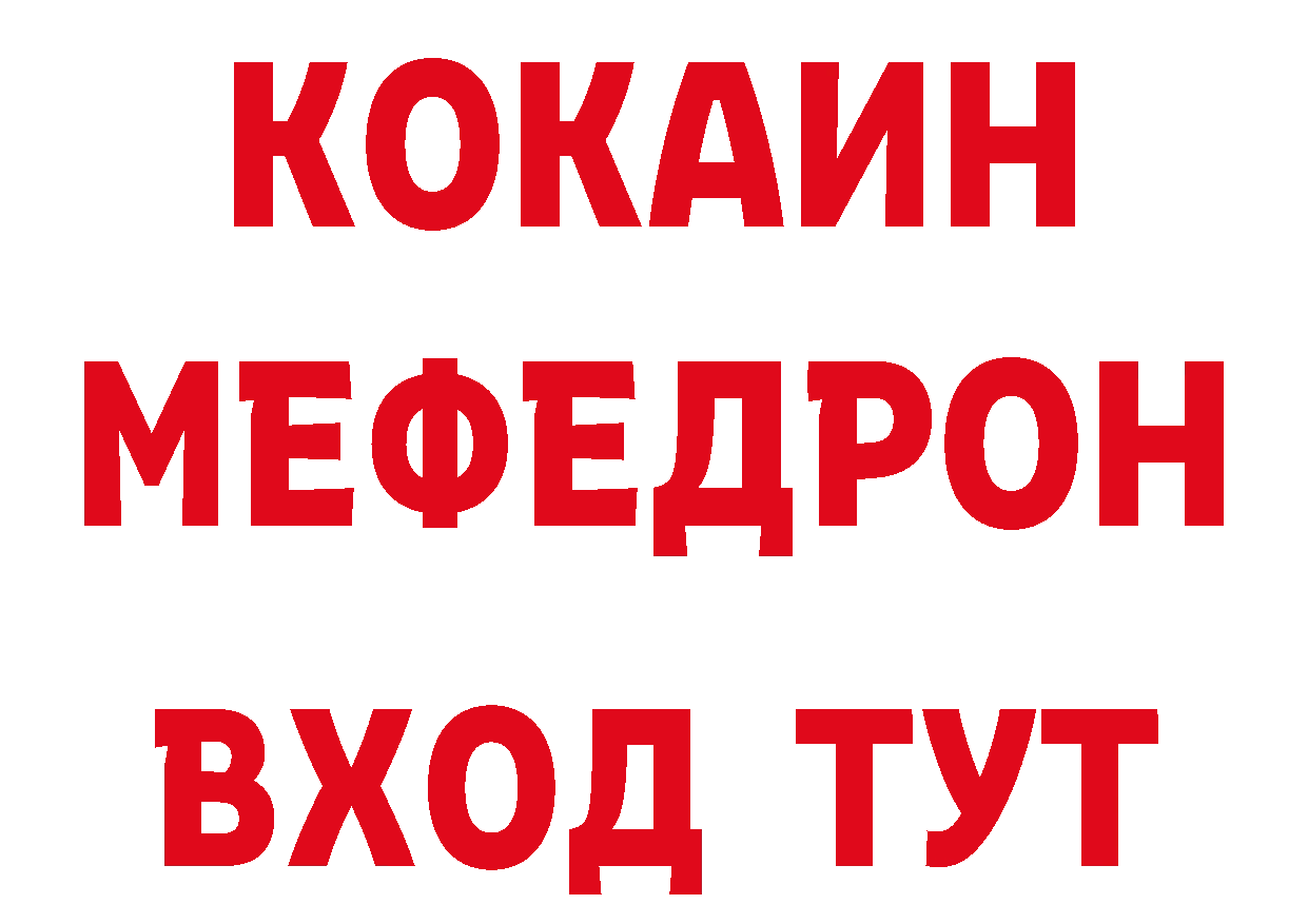 ГЕРОИН Афган зеркало нарко площадка блэк спрут Муром