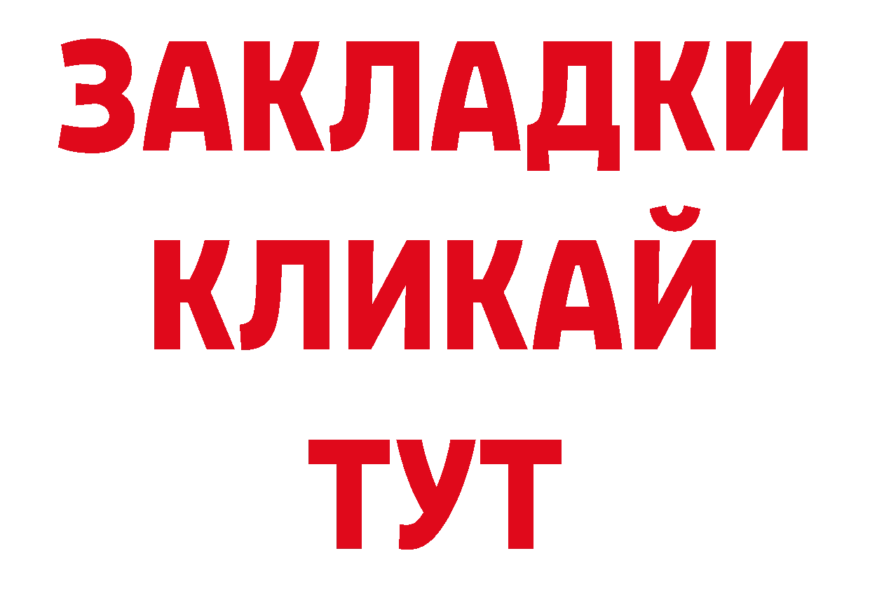 Псилоцибиновые грибы прущие грибы зеркало нарко площадка гидра Муром